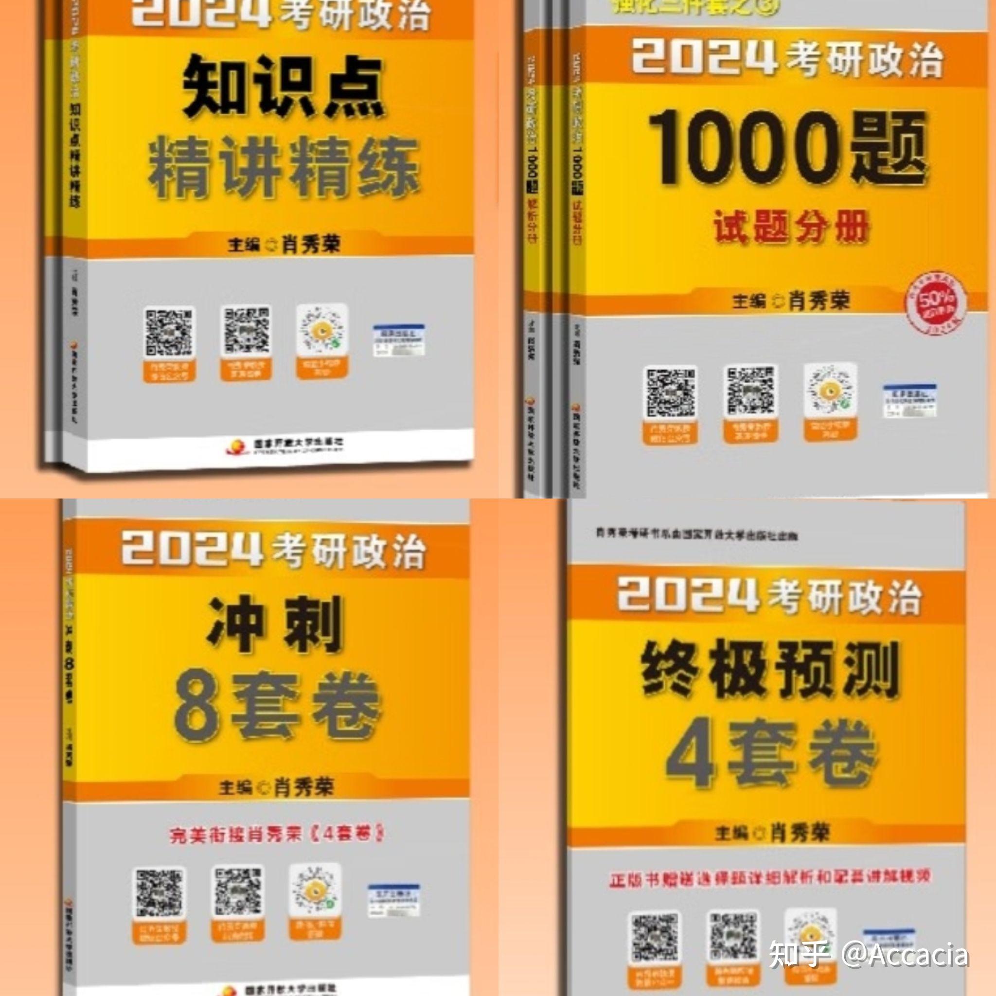 苏州大学学科语文考研上岸经验帖 - 知乎