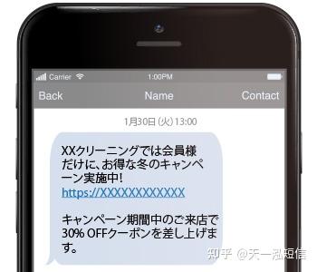 营销短信发送几次会被屏蔽吗知乎 营销短信发送几次会被屏蔽吗知乎