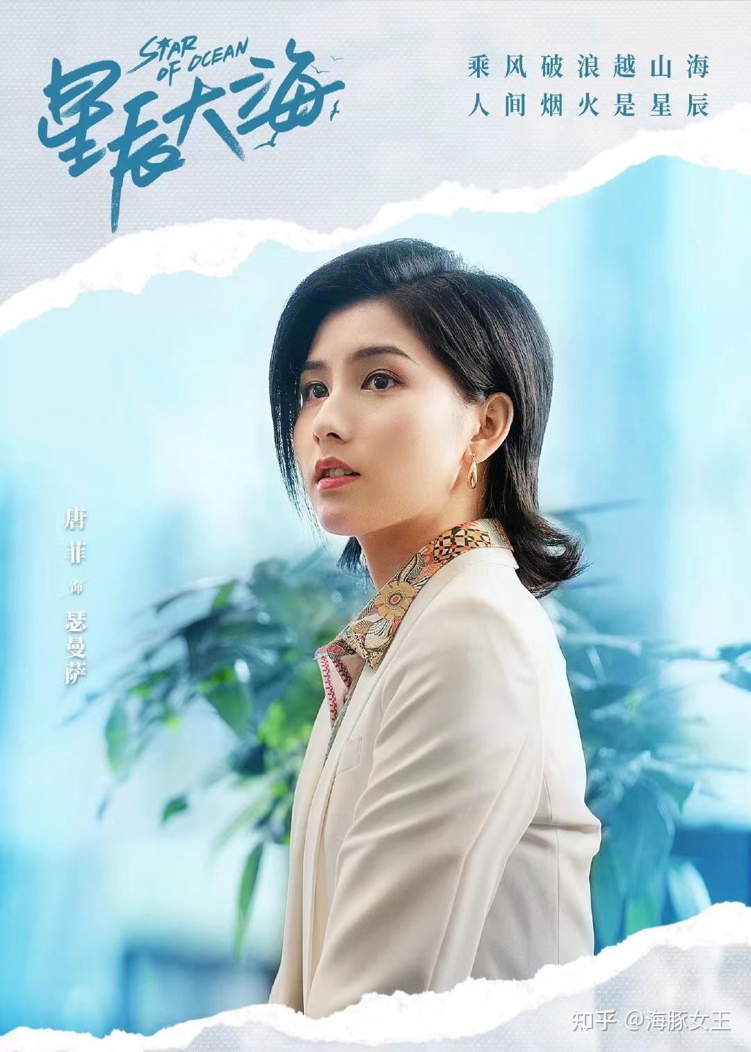 星辰大海9个女生9种结局有人被包养有人入狱有人成为赢家