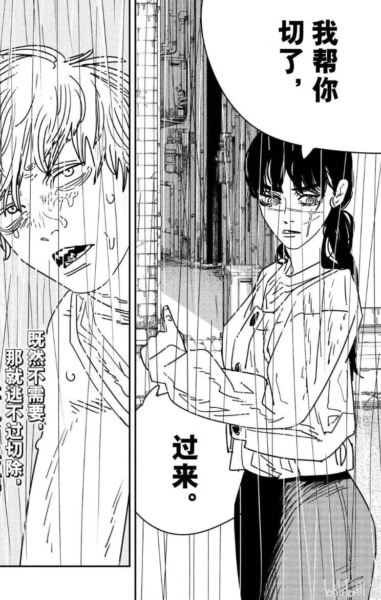 明明躺着就能赚钱,为什么《电锯人2》还是成了年度最抽象的烂尾漫画? - 知乎
