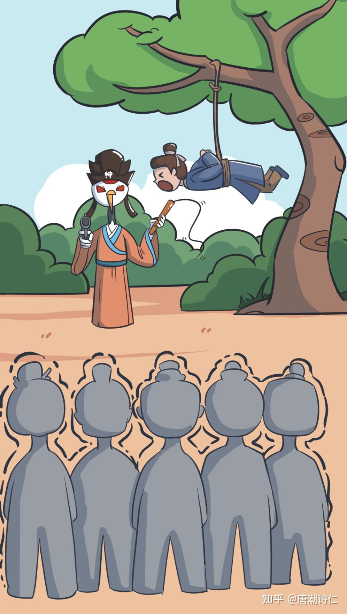 漫画:人设崩塌的唐朝诗人 - 知乎