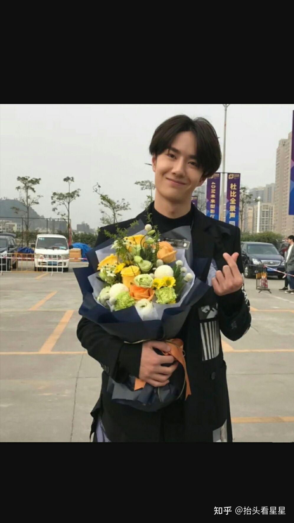 有没有王一博捧花图片