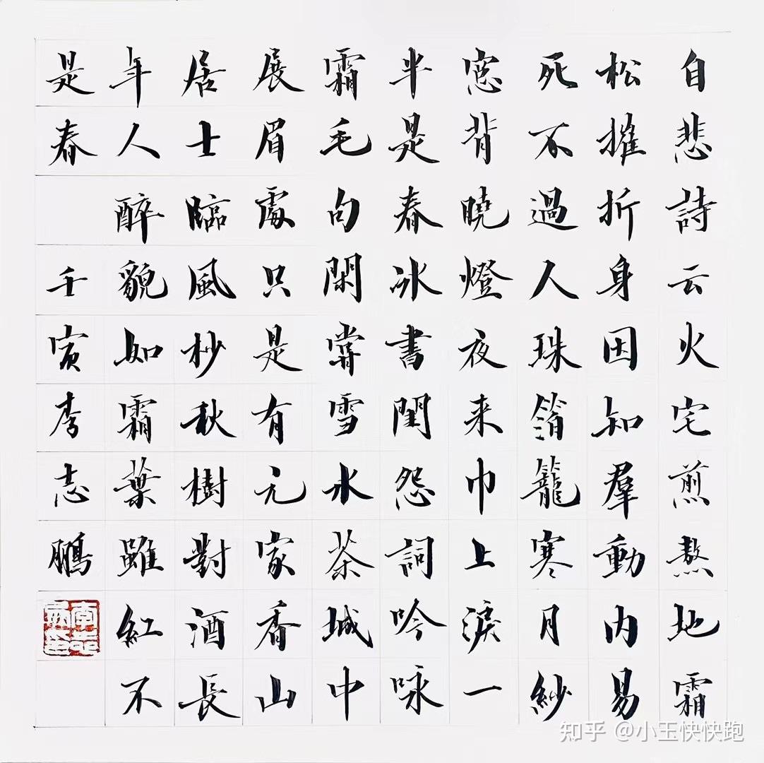 河小象点评 |点评老师那些事儿