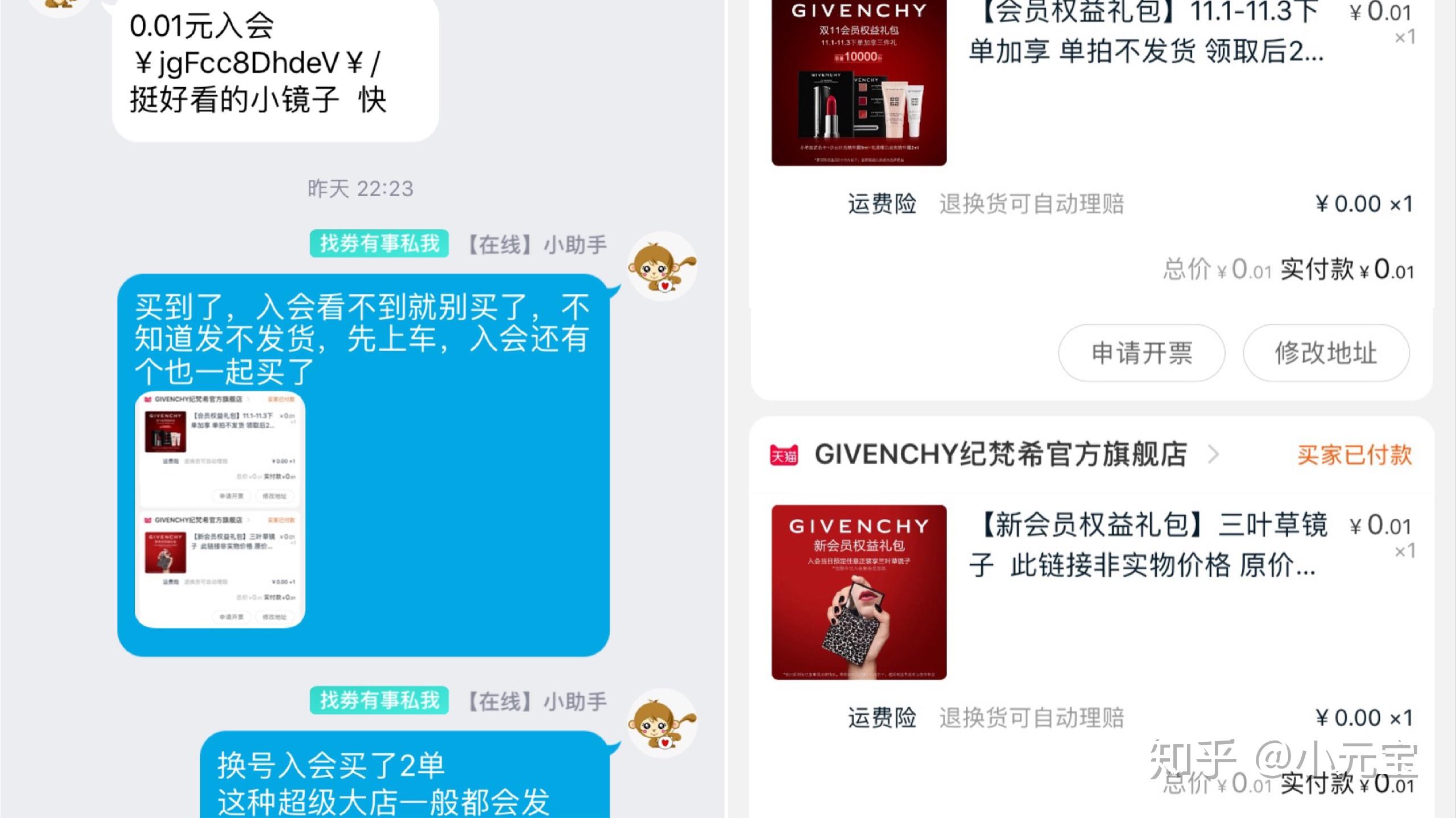 为什么淘宝存在这么多优惠券?揭秘领取优惠券方法插图5 为什么淘宝存在这么多优惠券?揭秘领取优惠券方法插图5