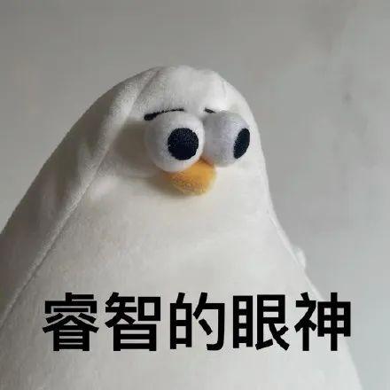 表情包 