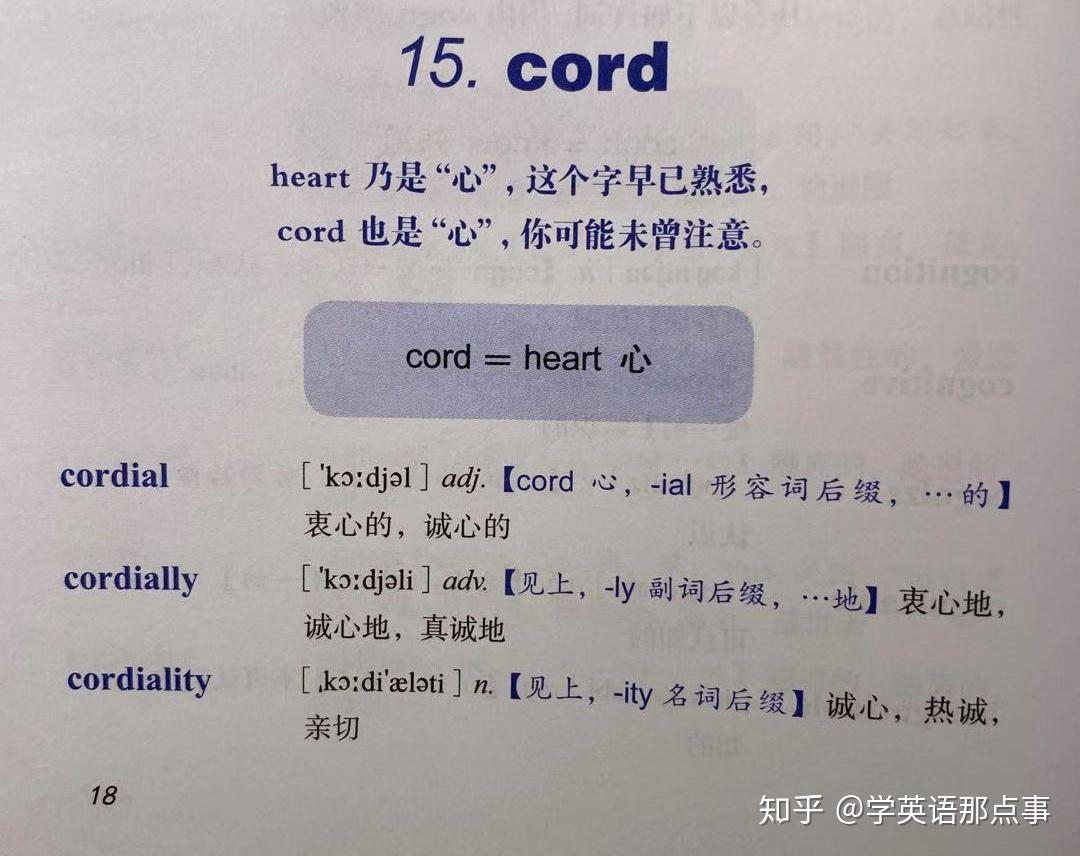 豆瓣9分，这两本英语词汇书带你迅速突破两万词汇量 - 知乎