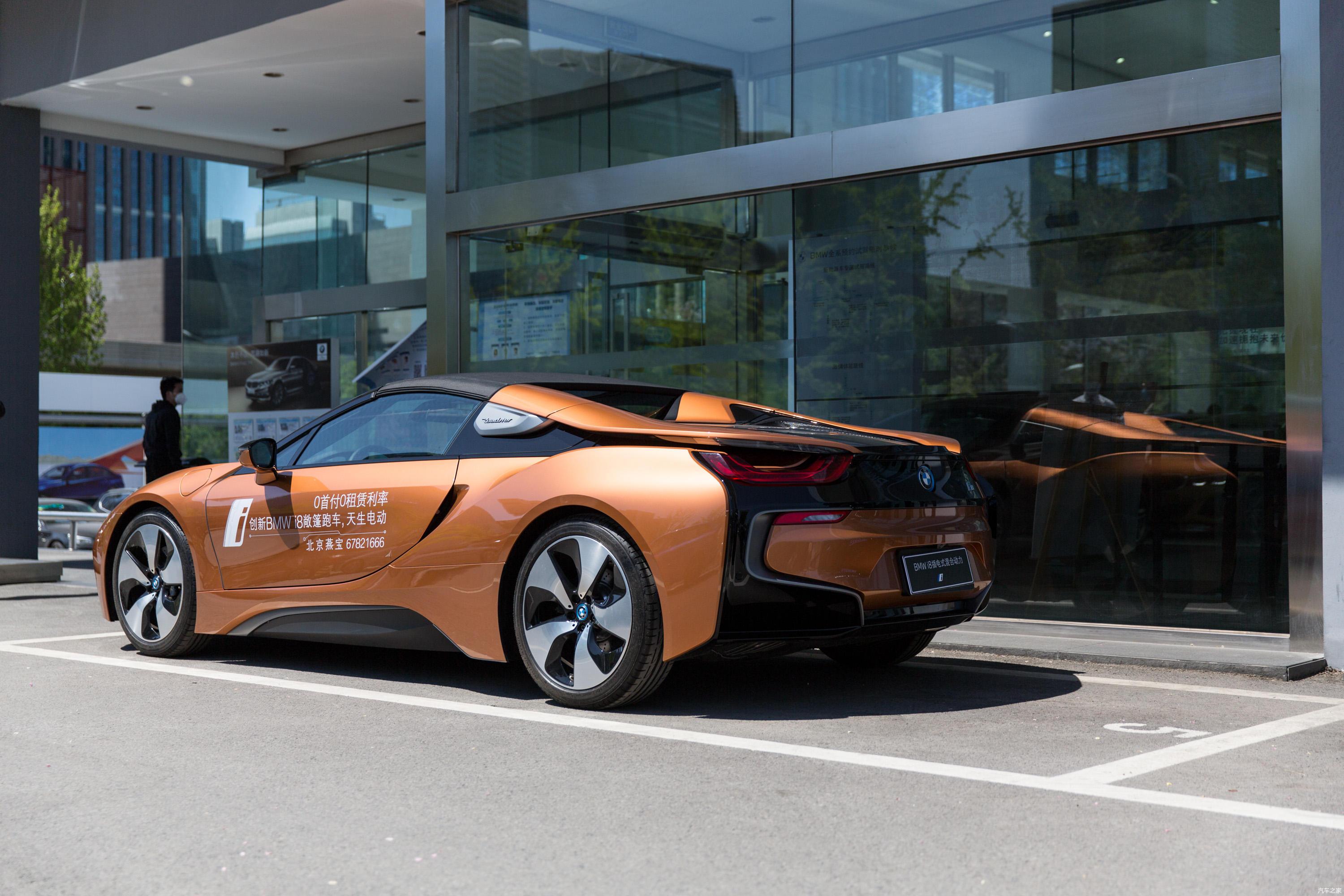 再有钱也买不到系列bmwi8敞篷跑车即将步入bmw名人堂