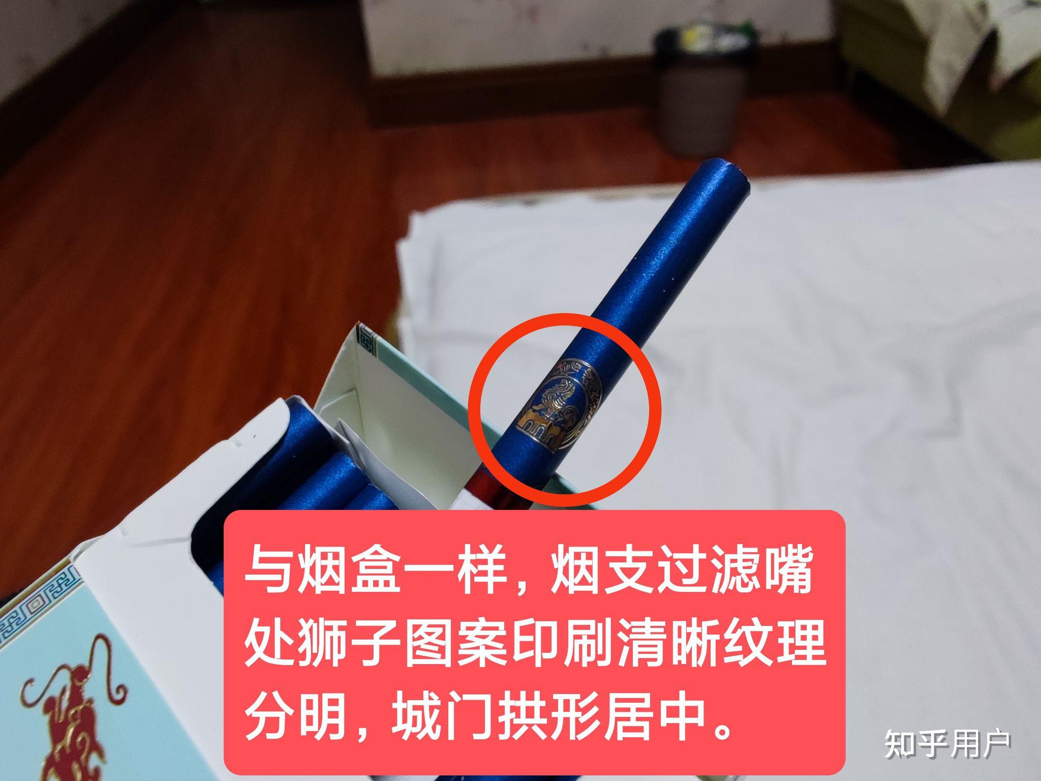 南京炫赫门怎么分辨真假? - 知乎