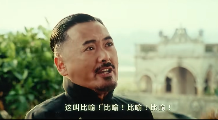 仅仅是推演一番周公子和二舅,我差点就治好了我的精神内耗 - 知乎