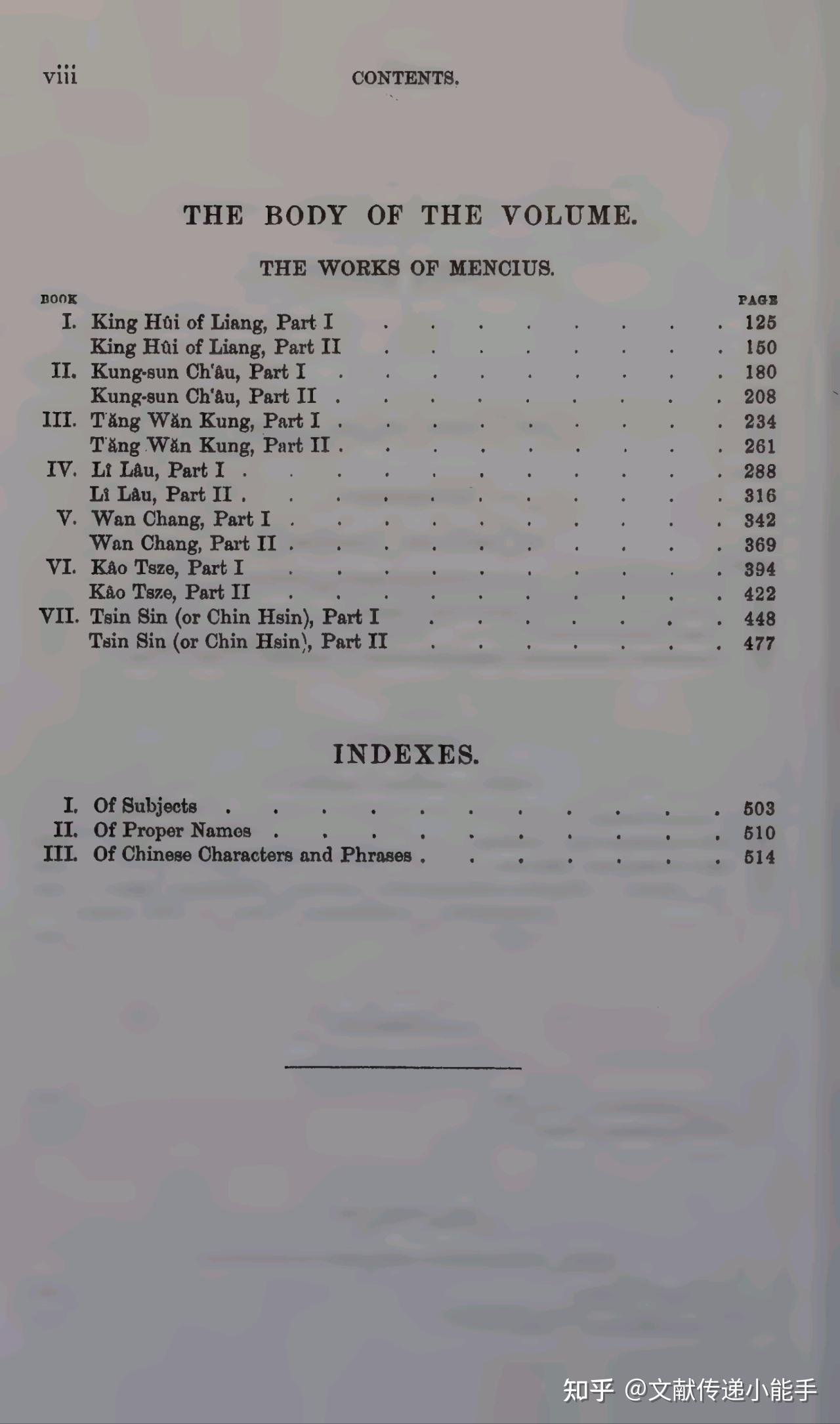 孟子,英译本,英文版,理雅各译,The works of Mencius trans by James Legge - 知乎