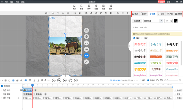 抖音卡通视频教程_抖音卡通视频教程_抖音卡通视频教程