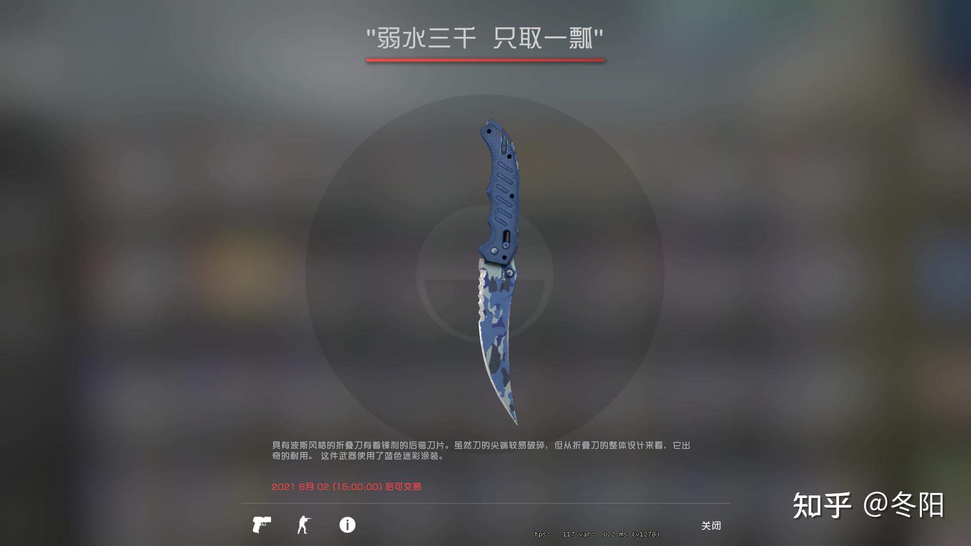 大家CSGO里都给自己的枪改了什么名字? - 知乎