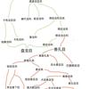 林奈式分类法是怎样的?【分类变动0】 - 知乎