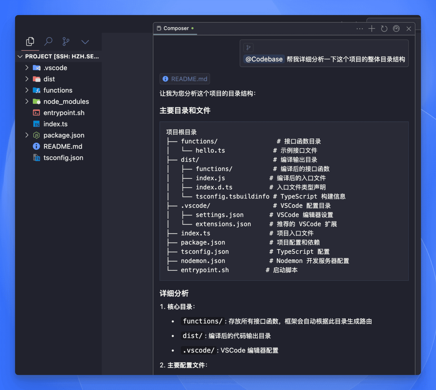 Sealos Devbox 云开发框架使用教程 - 知乎