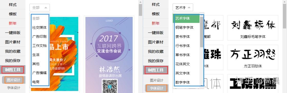 有了96微信编辑器你的文章可以随意变化