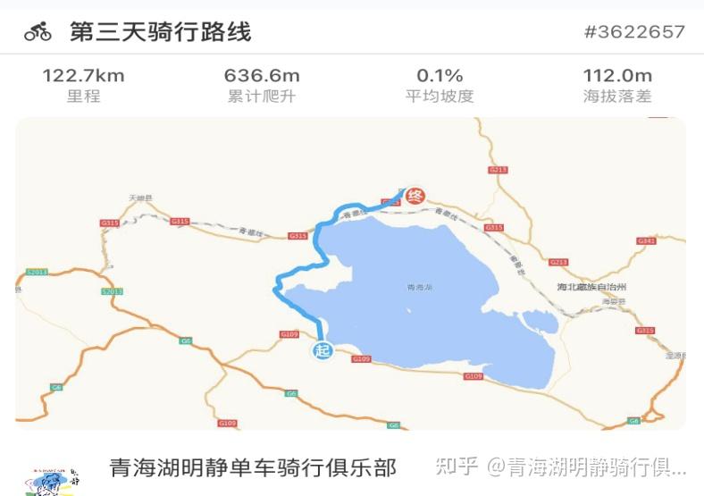 2024环青海湖骑行攻略美食住宿交通让你心驰神往