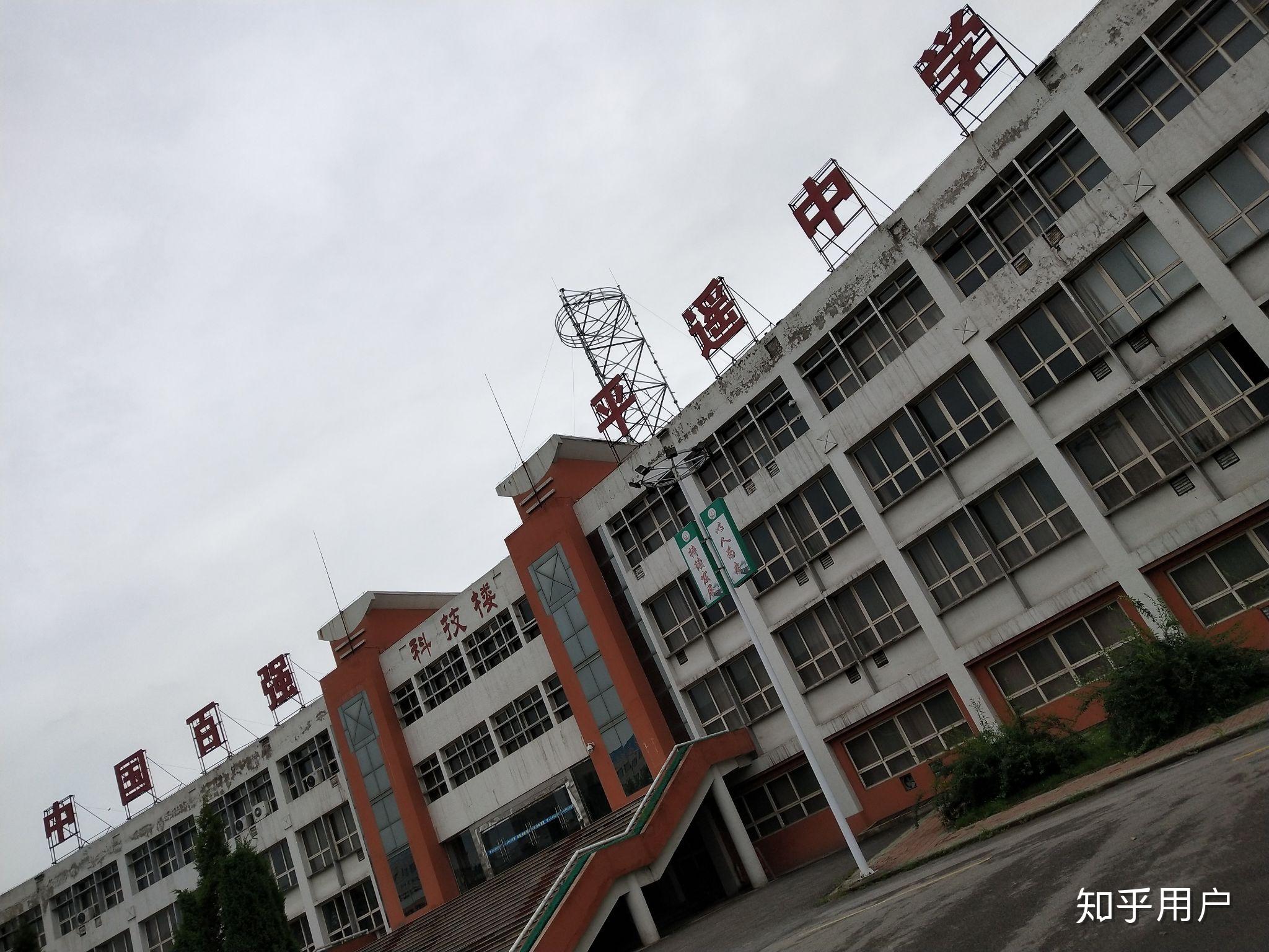 在山西省平遥中学就读是一番怎样的体验