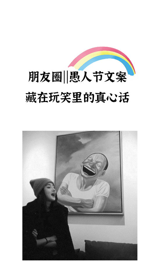 娱乐圈里的沙雕友谊文案,娱乐圈里的沙雕友谊文案怎么写