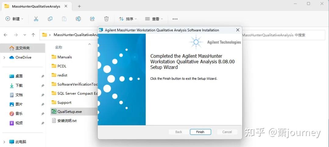 质谱采集分析软件—Masshunter安装教程 - 知乎