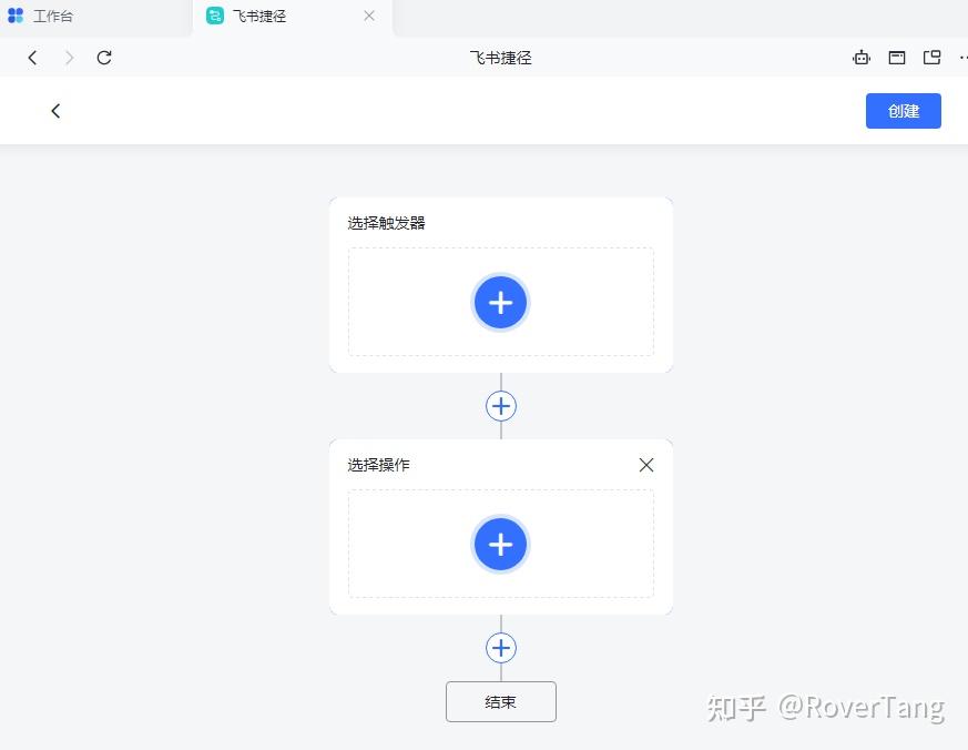飞书技巧：用飞书捷径收集at你的消息 - 知乎