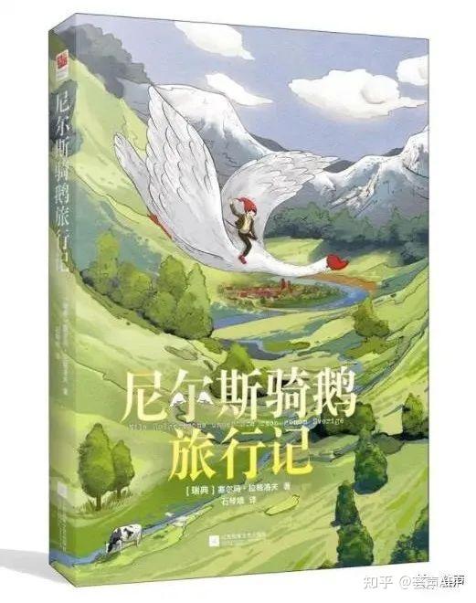 藏在书里的连环画卷(上),我们一起探究了绘本《梦幻大飞行》里所杂妹