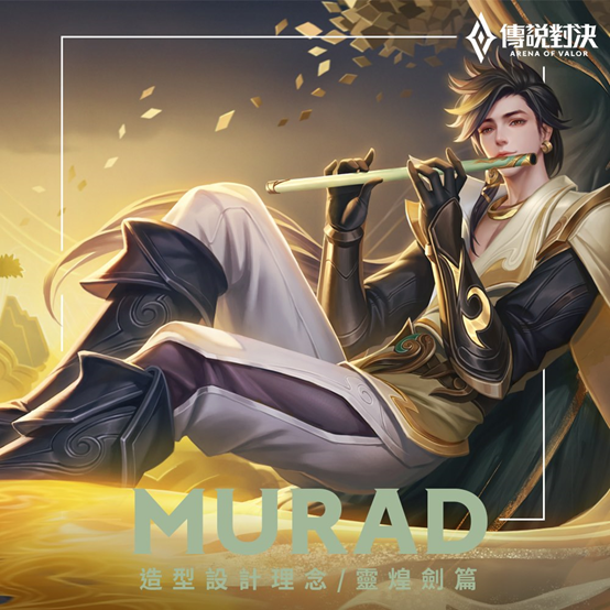 传说对决皮肤海报 传说对决高清壁纸欣赏 传说对决皮肤大全图鉴