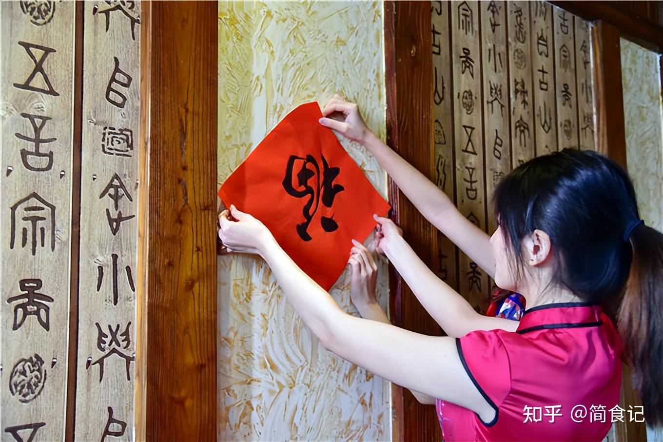 过年贴“福”字有讲究,正贴和倒贴哪个好呢?别贴错,让人笑话 - 知乎