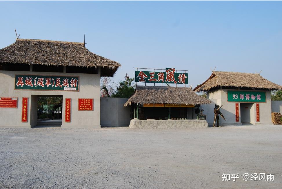 美斯乐——泰国北部的"中国村"