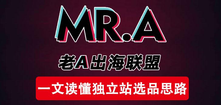 tik tok跨境电商加盟 v2-162e9c059ce737ed395c0c3b618f90bc_1440w.jpg?source=172ae18b