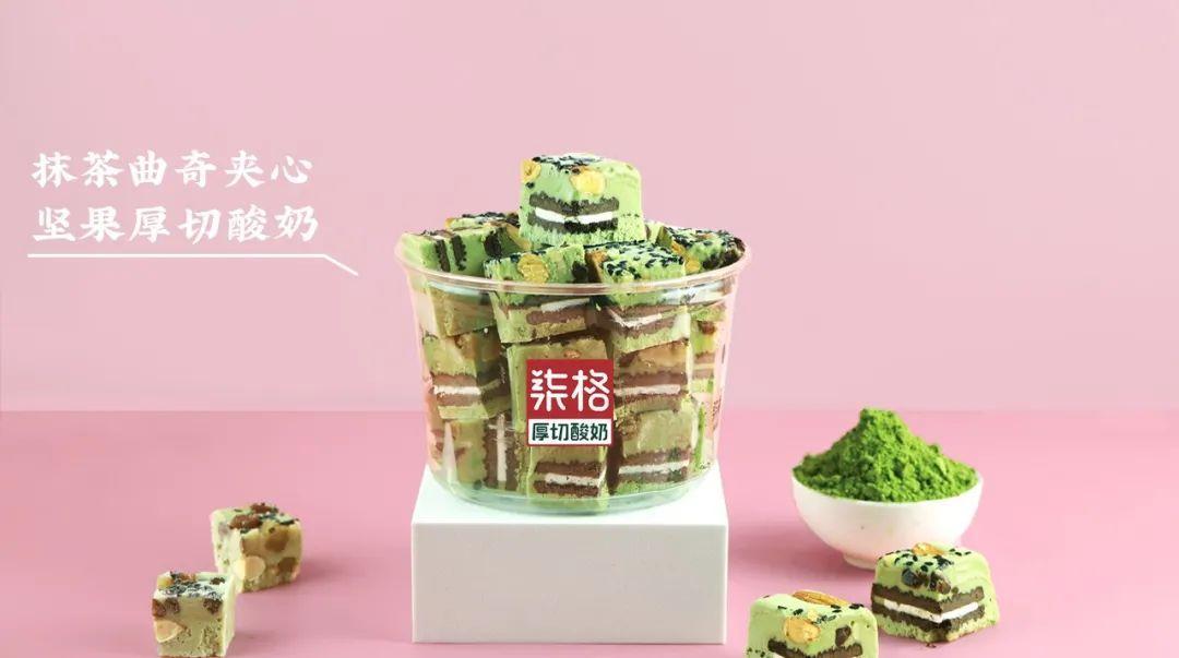 柒格厚切酸奶亮相brfe2023西安连锁加盟展会,引领饮品潮流商机!