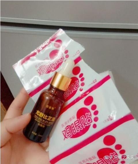 风油精真的可以治疗鸡眼吗