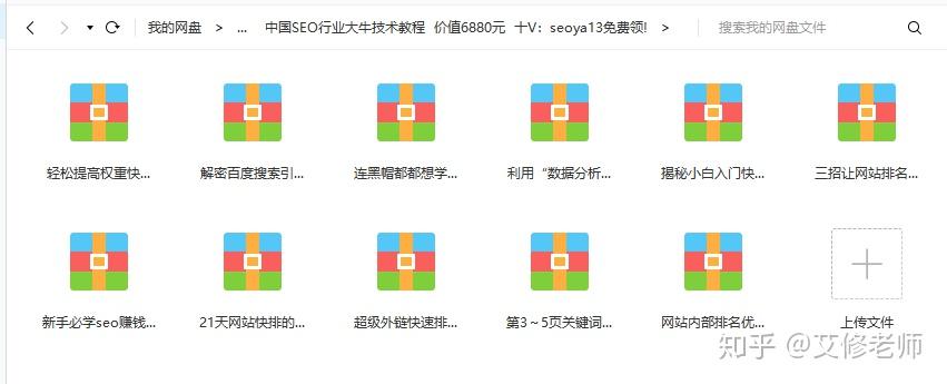 关于神马seo秒收软件有哪些的信息