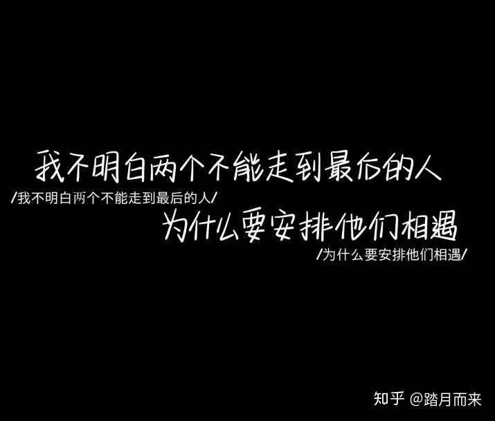 有没有像这个一样的黑色文字背景图?