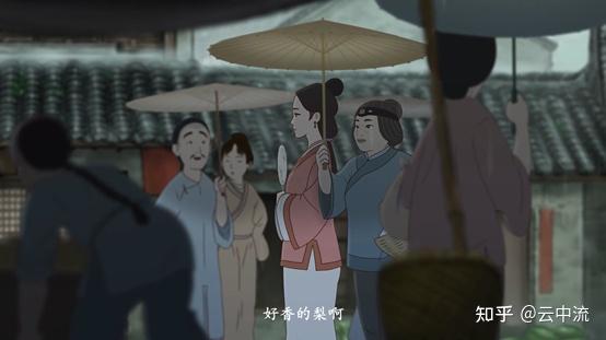 动画短片《相思》:待到此情成追忆,唯有红豆寄相思