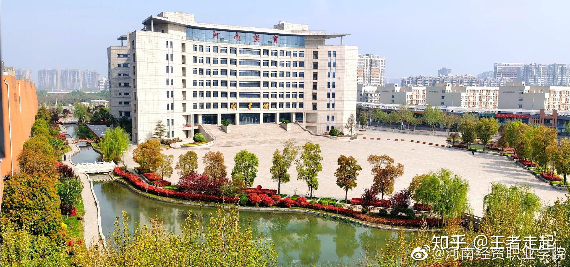 经贸职业学院怎么样知乎(经贸职业学院怎么样知乎文章)