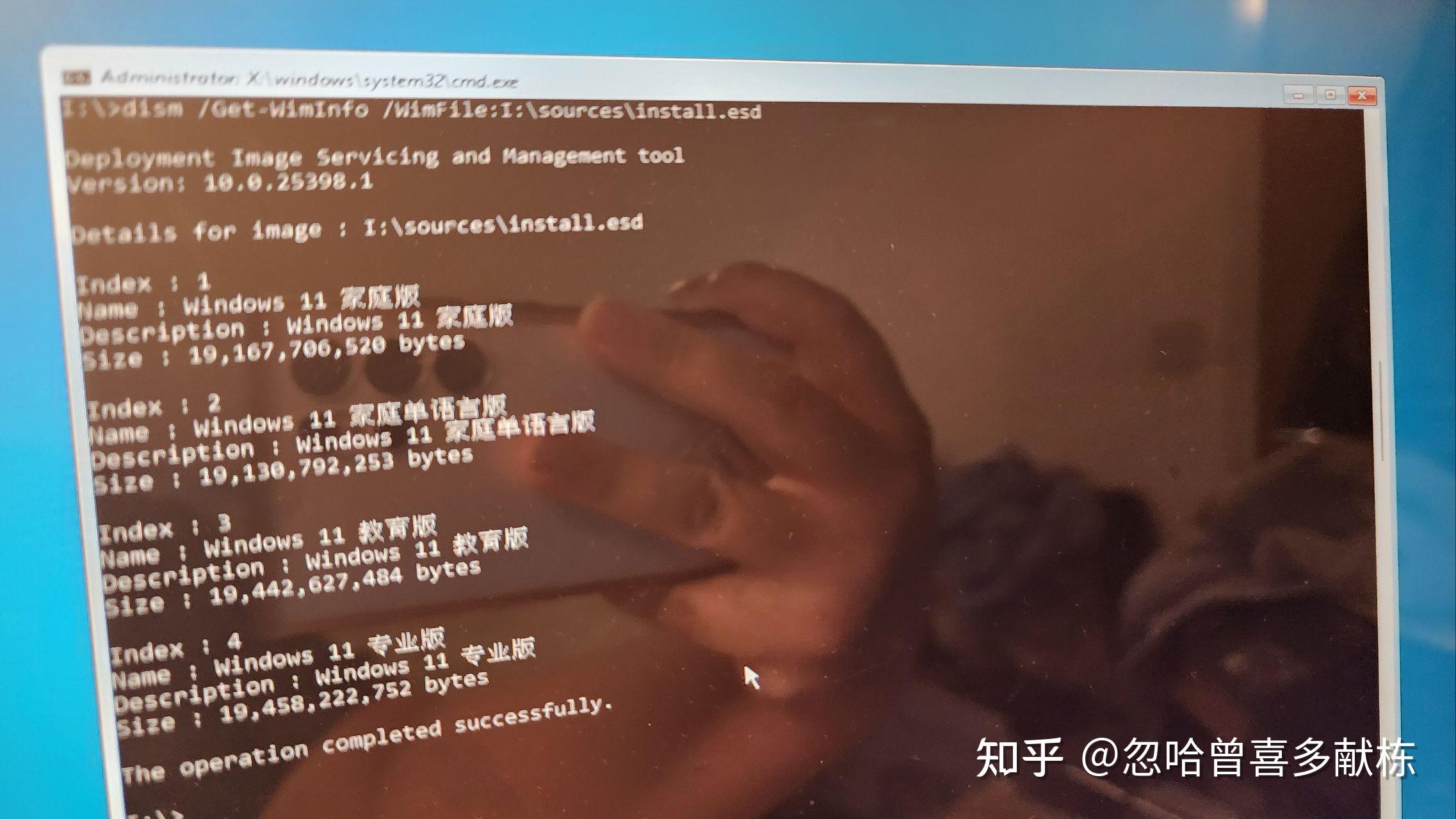 使用原版windows镜像修复损坏的系统 - 知乎