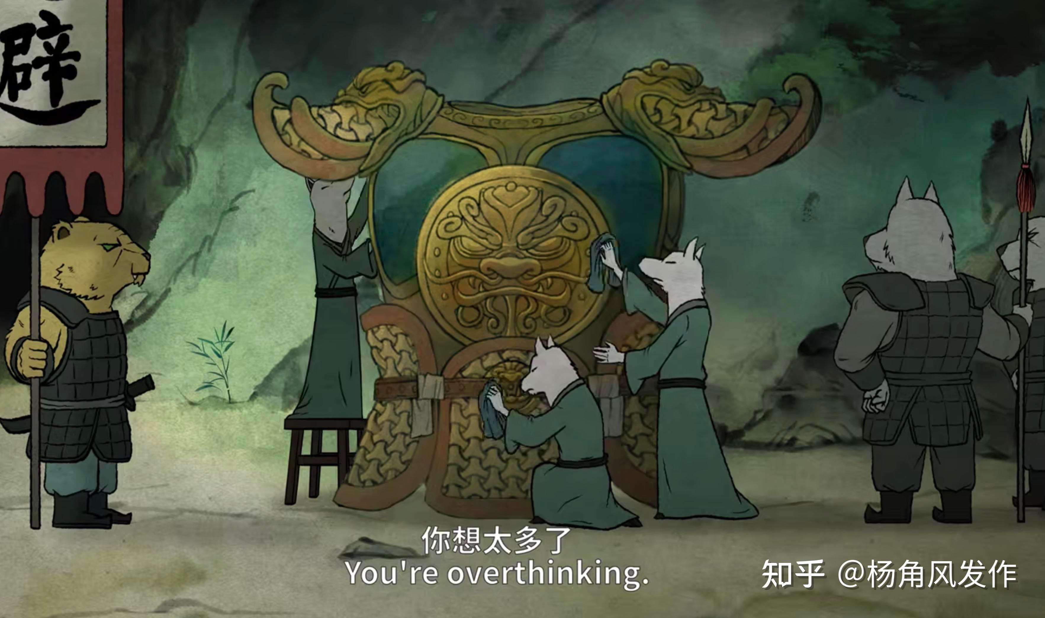 中国奇谭:浪浪山小猪妖效忠的大王,让西游世界所有妖王自惭形秽