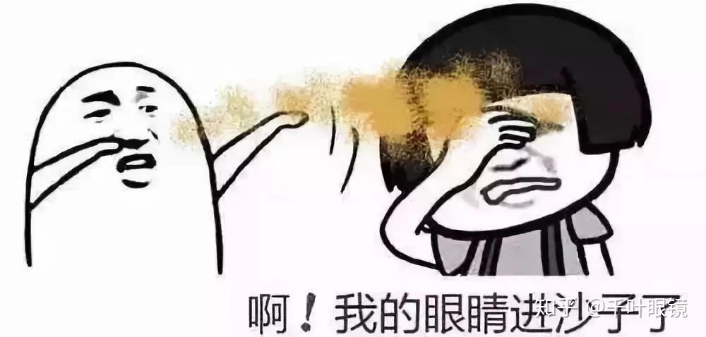 多数人会忍不住去揉眼睛,但这种做法是错误的.