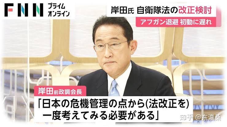 2012年至2017年担任外务大臣,是二战后任期第二长的外相,仅次于吉田茂