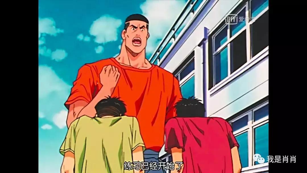 灌篮高手第2集流川vs樱木vs赤木刚宪