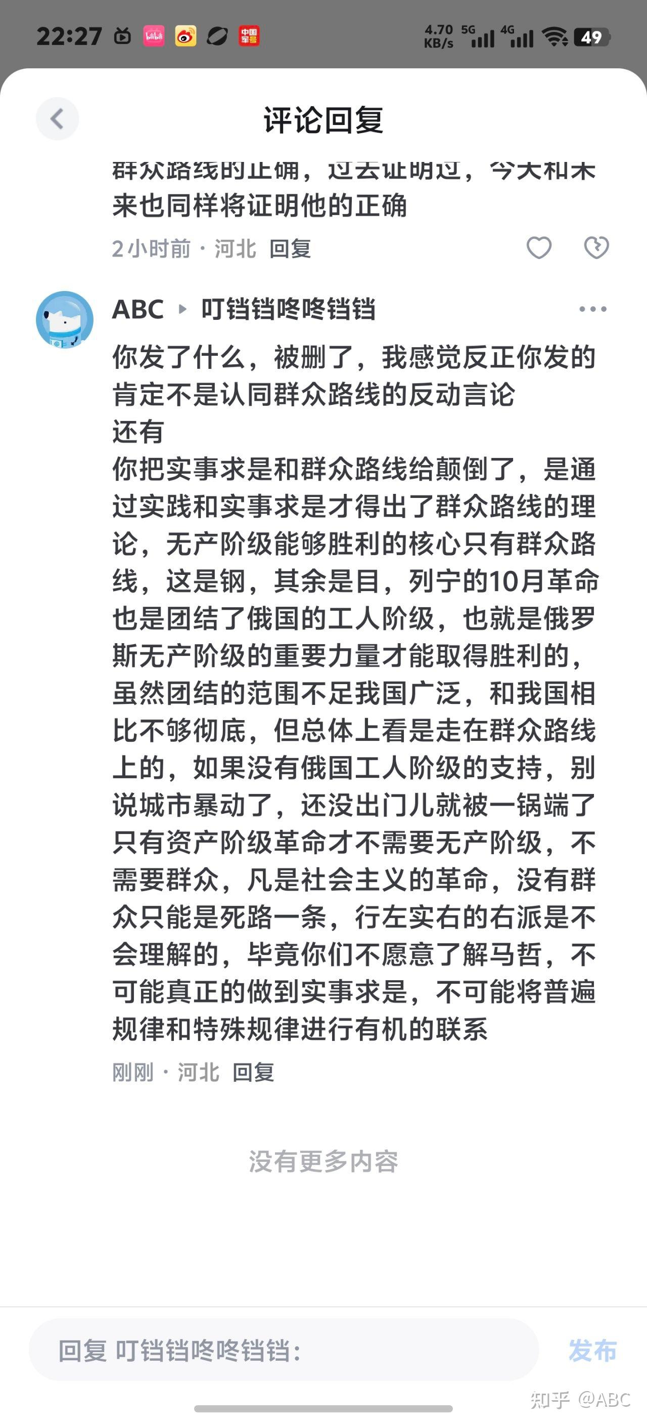 你似乎来到了没有知识存在的荒原 - 知乎