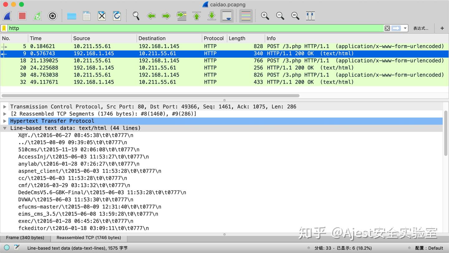[CTF]BugkuCTF - 分析 - 中国菜刀 - 知乎