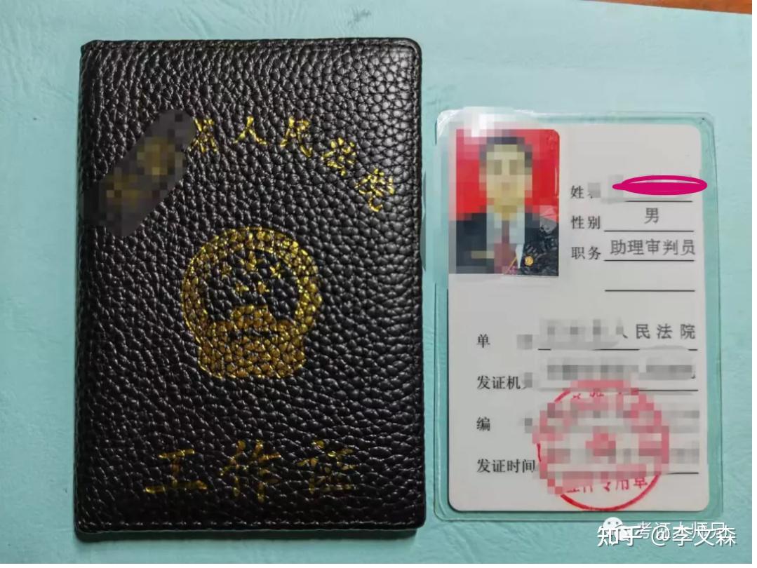 法官工作证一级建造师第四年经历了司法改革的我,并不想在基层法院办