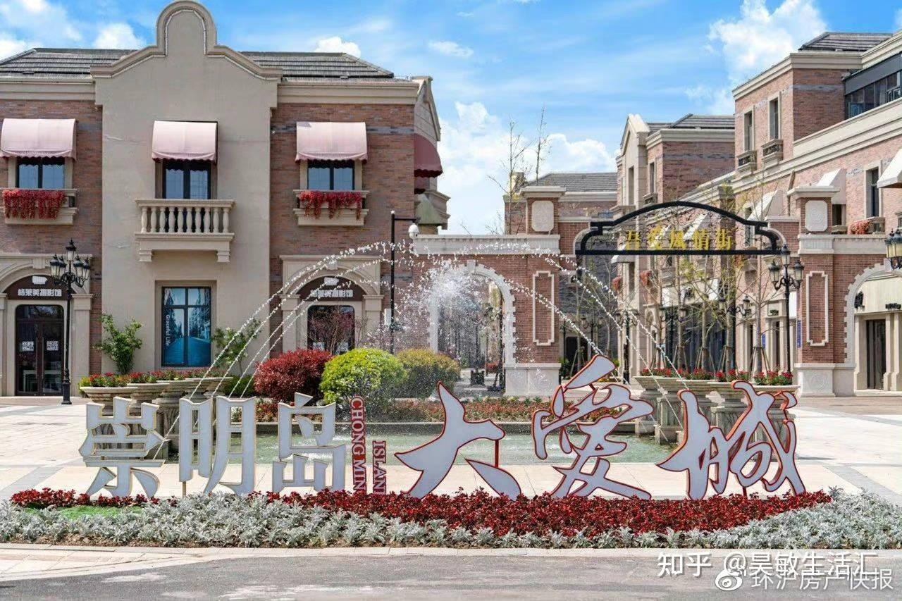 崇明岛大爱城离上海市区多远？ - 知乎