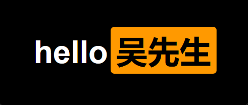 开源推荐快速制作91吴先生logo