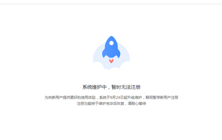 头条号什么时候开放注册(头条号什么时候可以有收益)