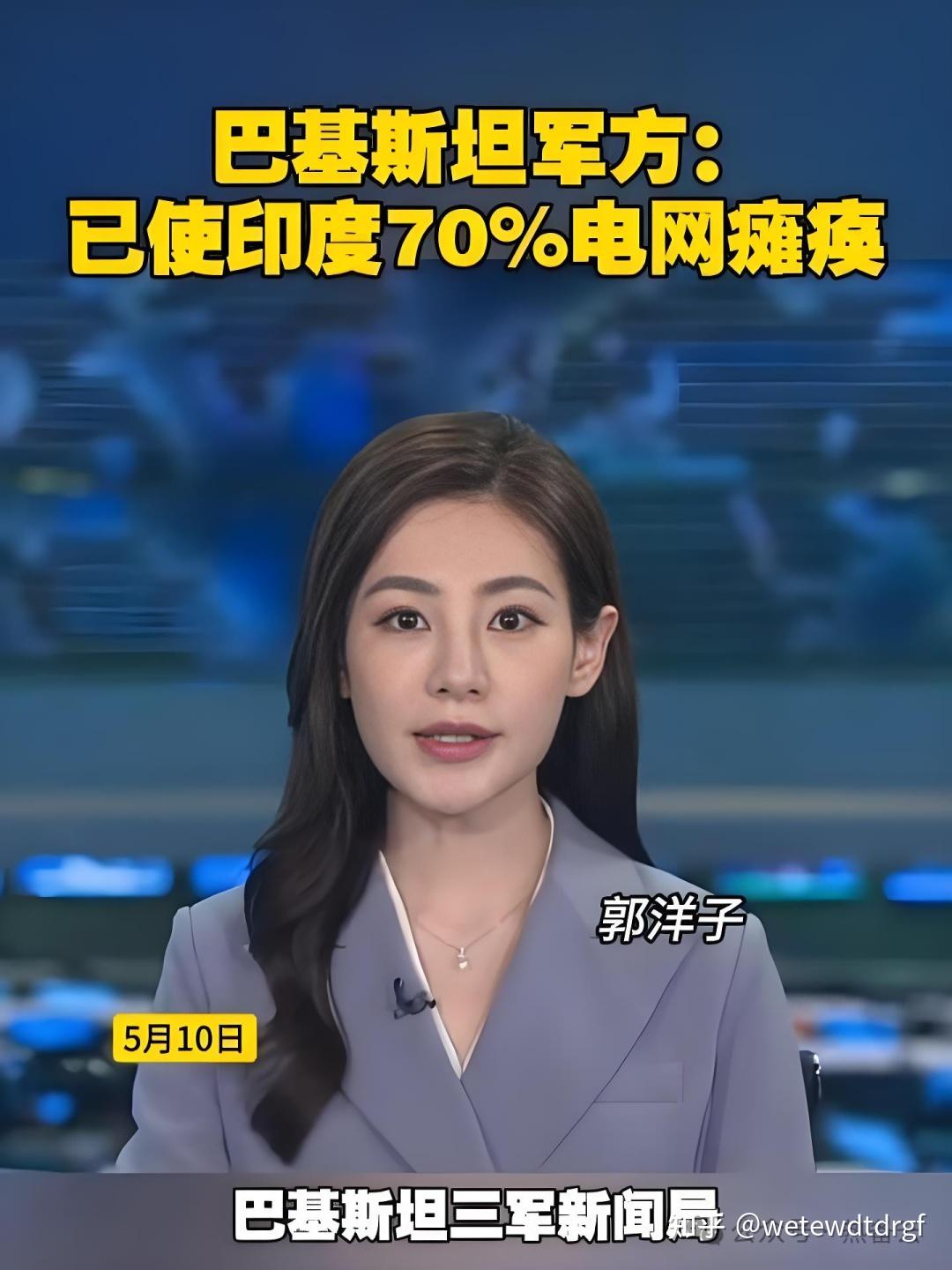 刚刚!印度70%电网瘫痪,关键基础设施防护将改写现代战争规则