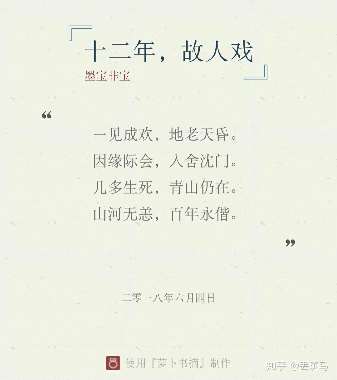 求推荐好看的民国言情文?