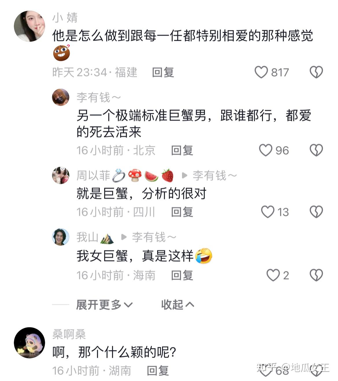 汪小菲晒照称求婚成功我爱台妹