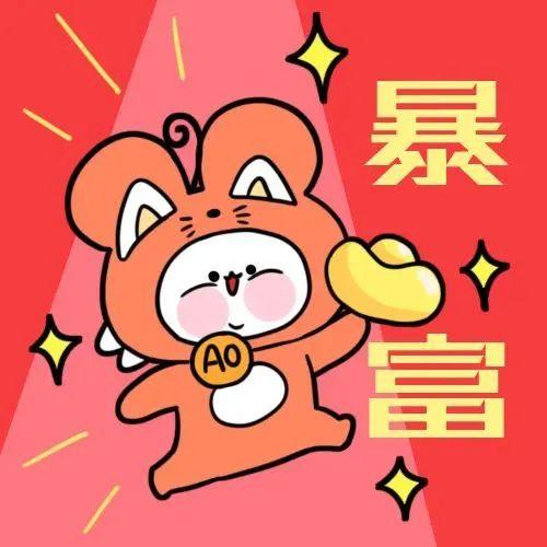 什么办法来财快 v2-1650f3dd06cbbc3bef8af1aa68937e28_r.jpg